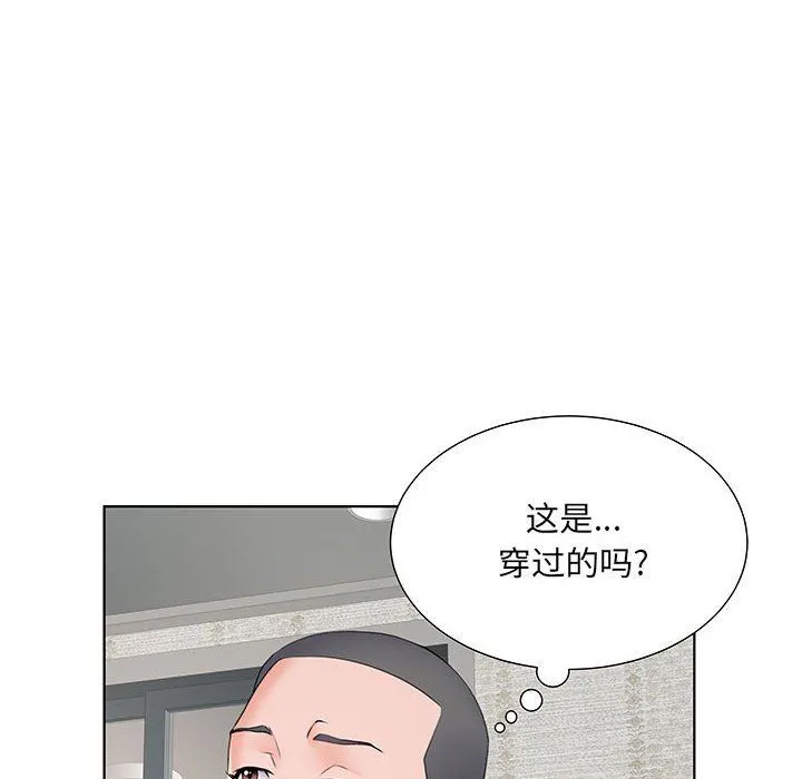 刺激的部队生活 - 第8话 - page 62