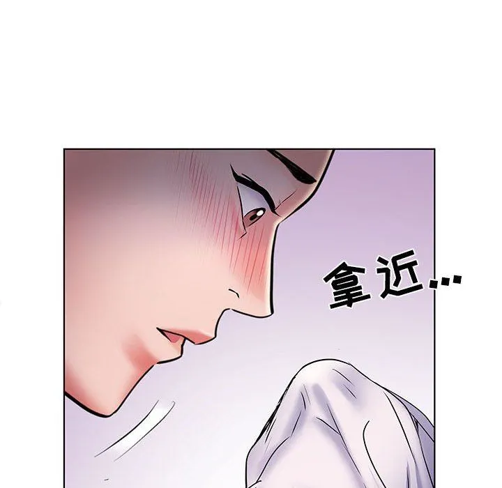 刺激的部队生活 - 第8话 - page 64