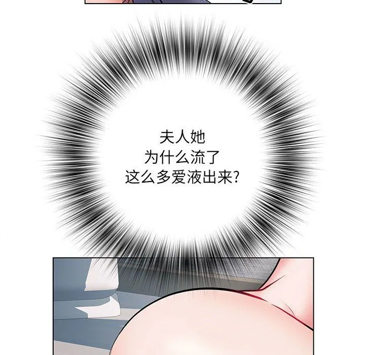 刺激的部队生活 - 第8话 - page 81