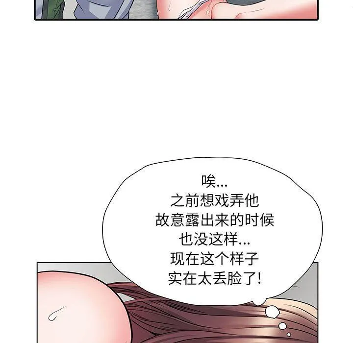 刺激的部队生活 - 第8话 - page 84
