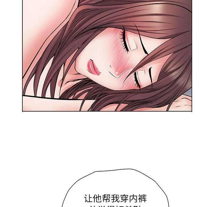 刺激的部队生活 - 第8话 - page 85