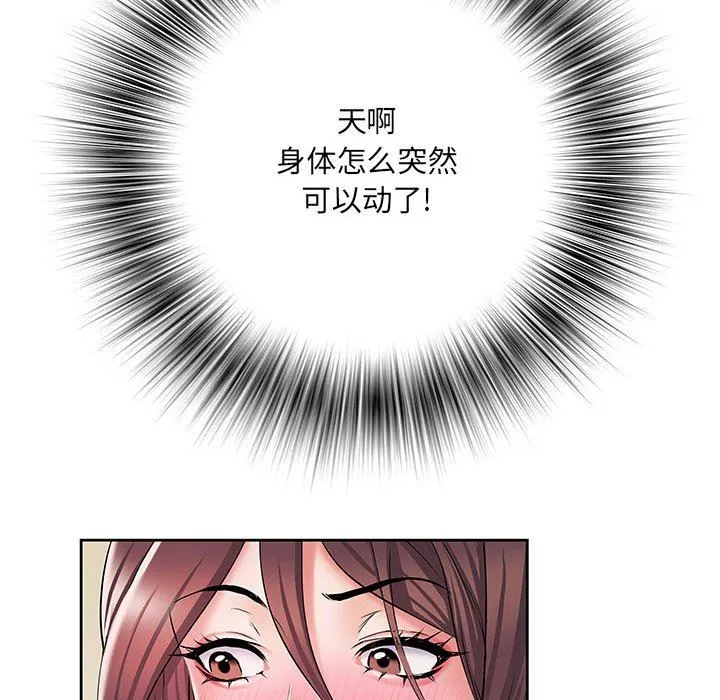 刺激的部队生活 - 第8话 - page 91