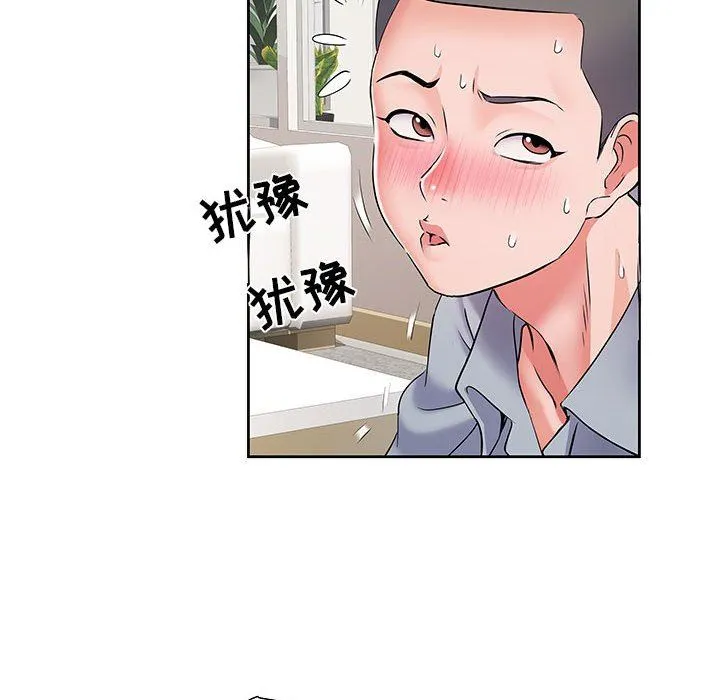 刺激的部队生活 - 第8话 - page 93