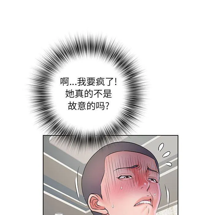 刺激的部队生活 - 第8话 - page 97