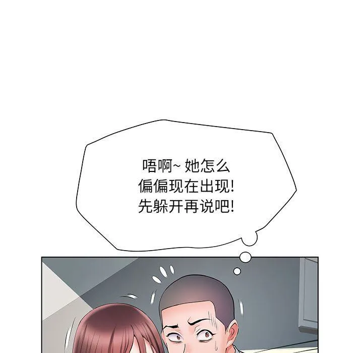 刺激的部队生活 - 第8话 - page 105