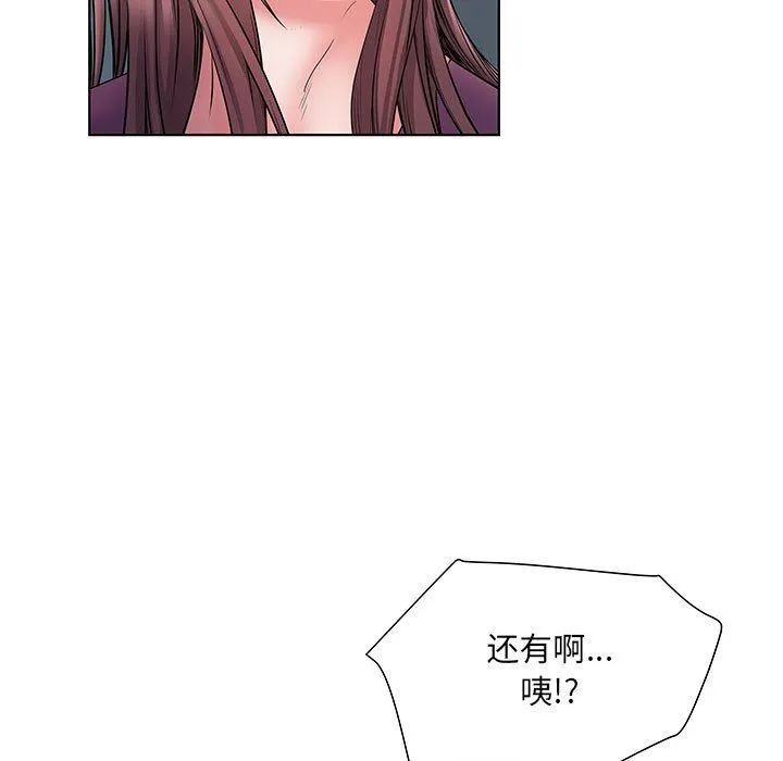 刺激的部队生活 - 第8话 - page 107