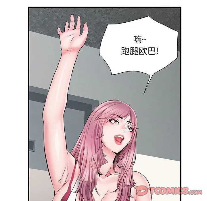 刺激的部队生活 - 第8话 - page 110