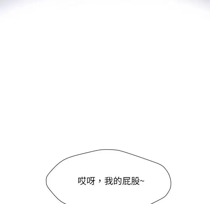 刺激的部队生活 - 第54话 - page 6