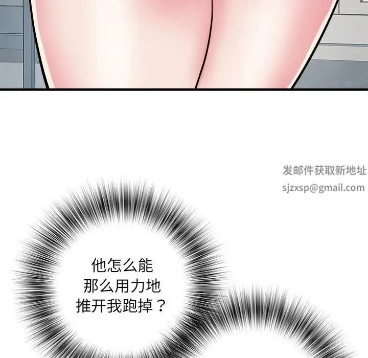 刺激的部队生活 - 第54话 - page 8