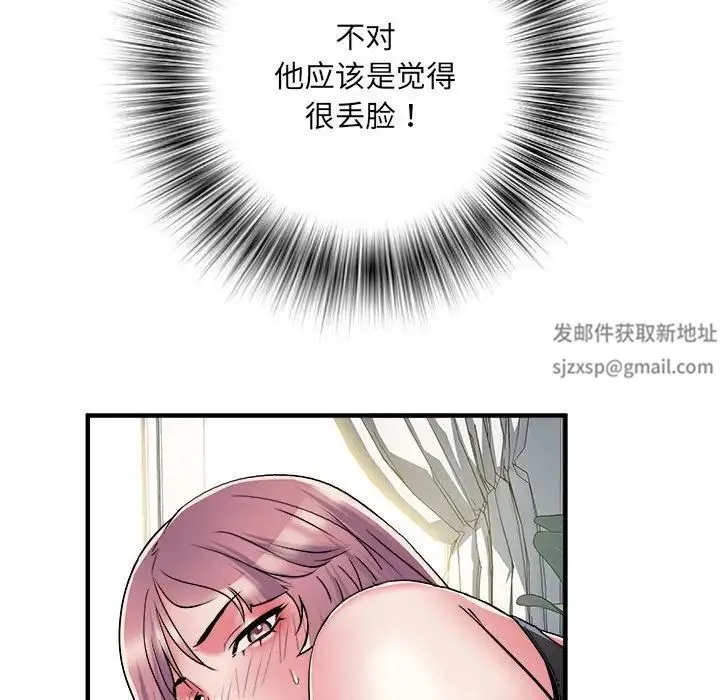 刺激的部队生活 - 第54话 - page 11