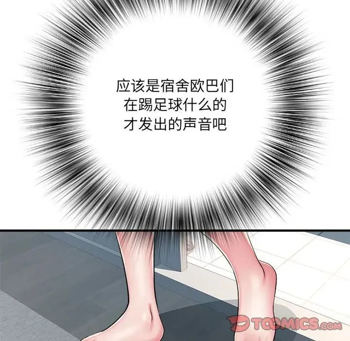 刺激的部队生活 - 第54话 - page 27