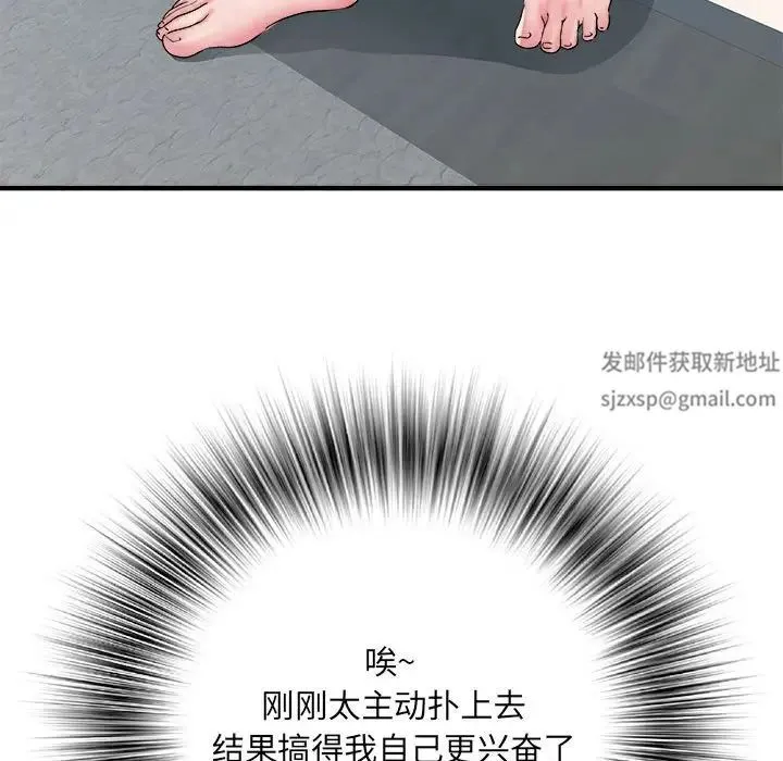 刺激的部队生活 - 第54话 - page 28