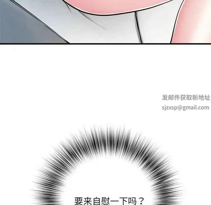 刺激的部队生活 - 第54话 - page 32