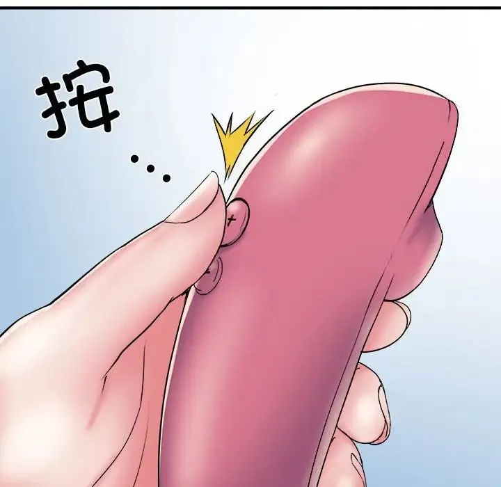 刺激的部队生活 - 第54话 - page 41