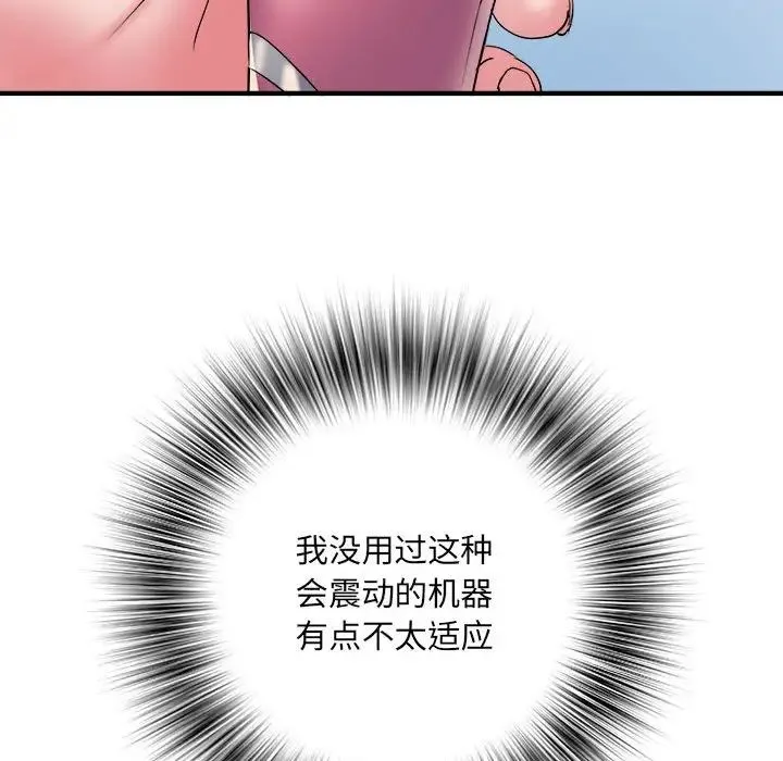 刺激的部队生活 - 第54话 - page 42