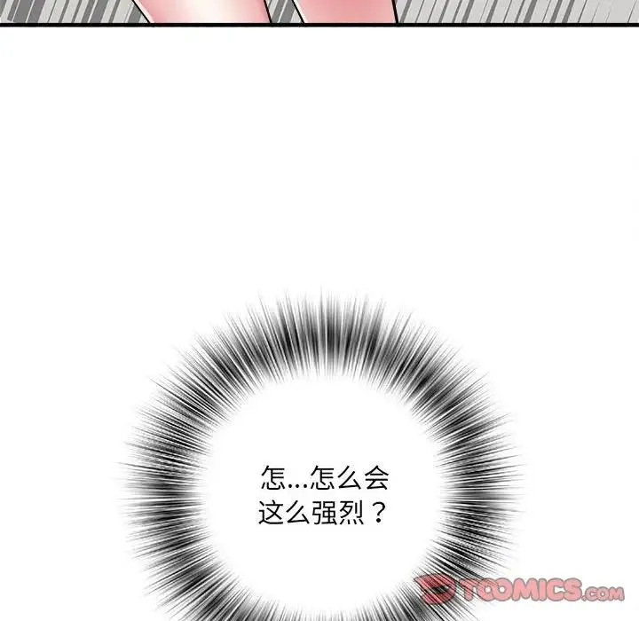 刺激的部队生活 - 第54话 - page 51