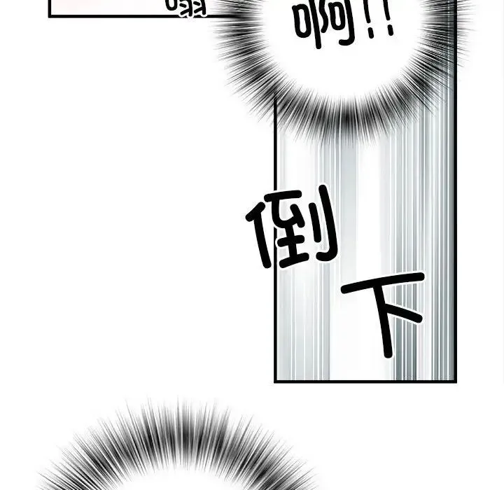 刺激的部队生活 - 第54话 - page 62