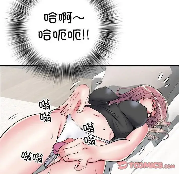 刺激的部队生活 - 第54话 - page 63