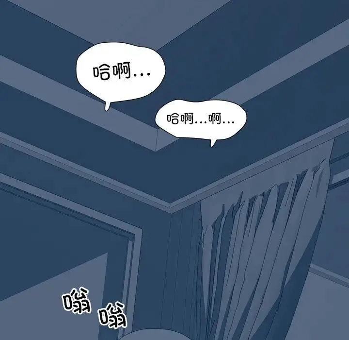 刺激的部队生活 - 第54话 - page 65