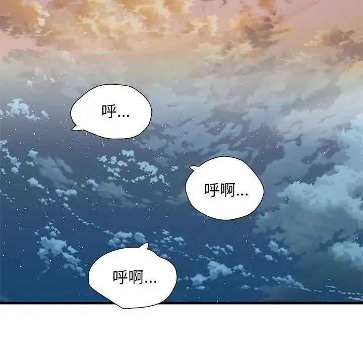 刺激的部队生活 - 第54话 - page 68