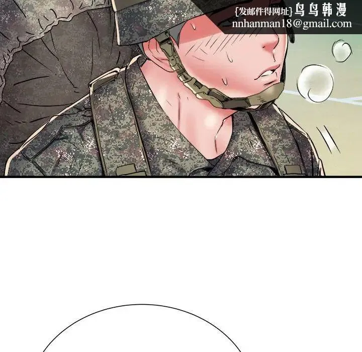 刺激的部队生活 - 第54话 - page 73