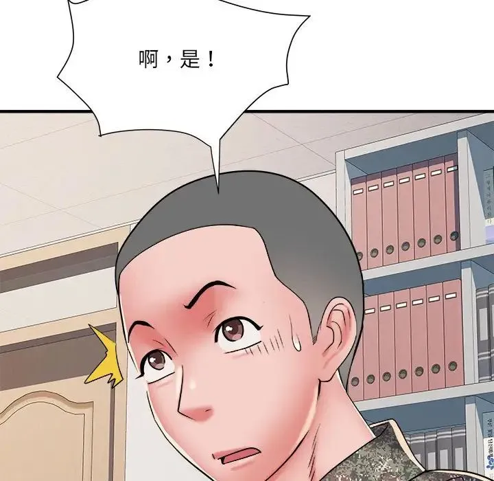 刺激的部队生活 - 第54话 - page 83