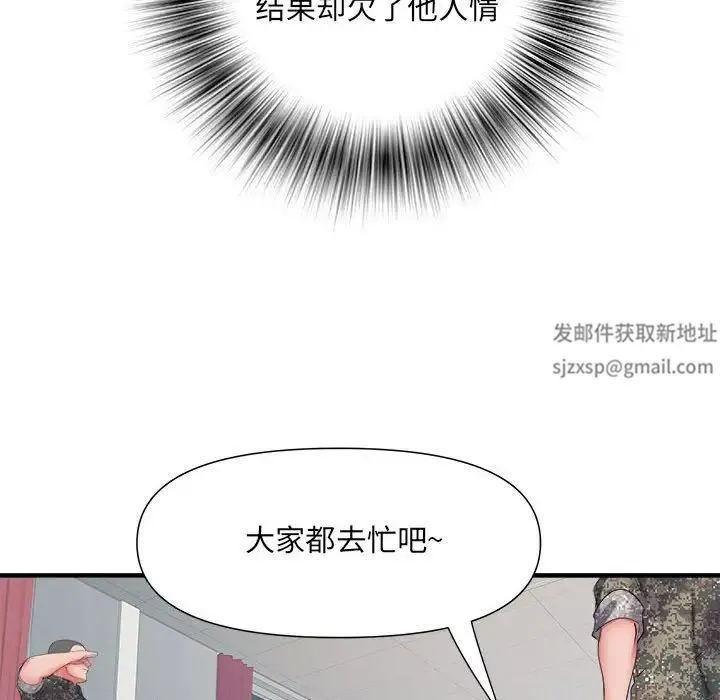 刺激的部队生活 - 第54话 - page 85