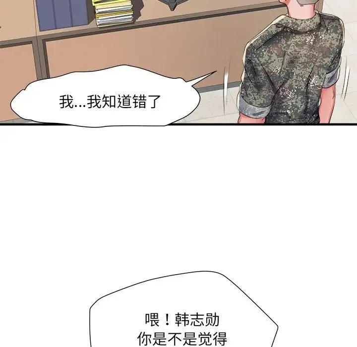 刺激的部队生活 - 第54话 - page 88