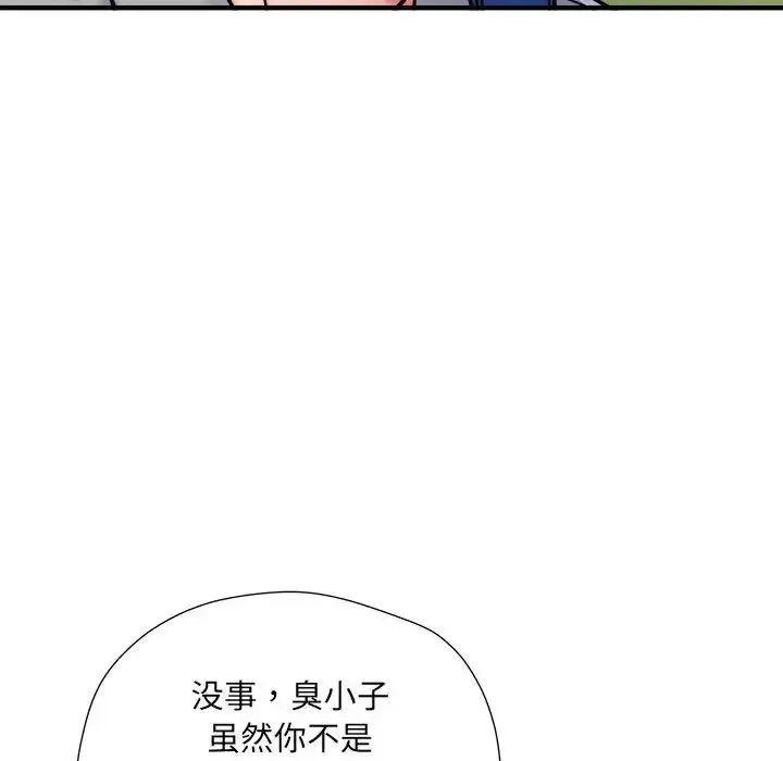 刺激的部队生活 - 第54话 - page 102