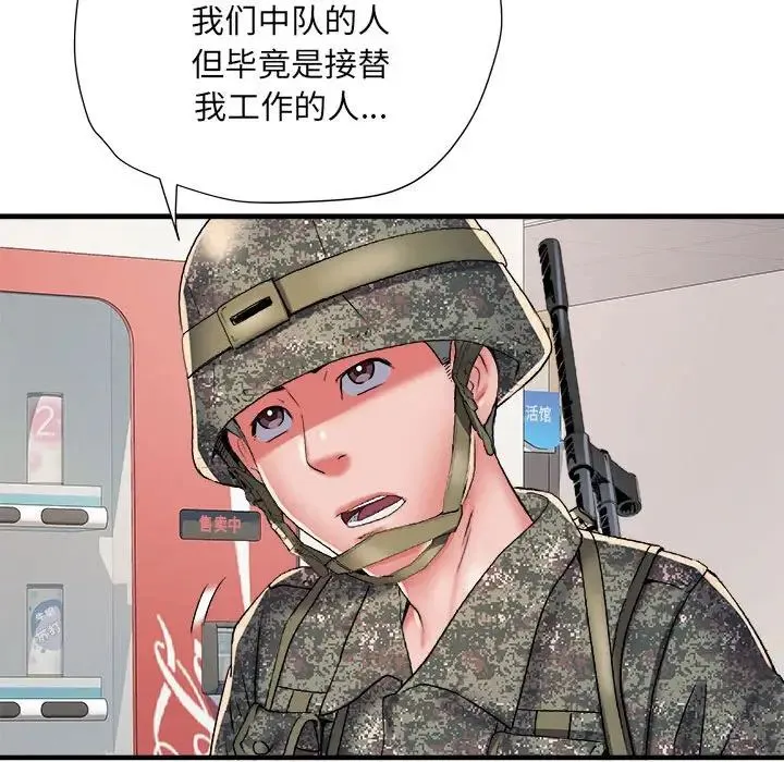 刺激的部队生活 - 第54话 - page 103