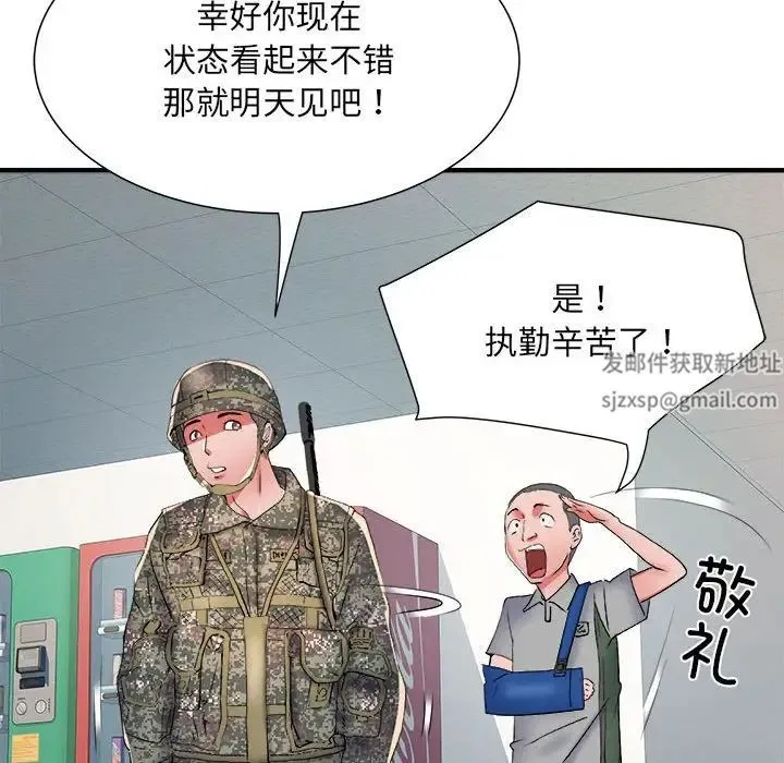 刺激的部队生活 - 第54话 - page 106