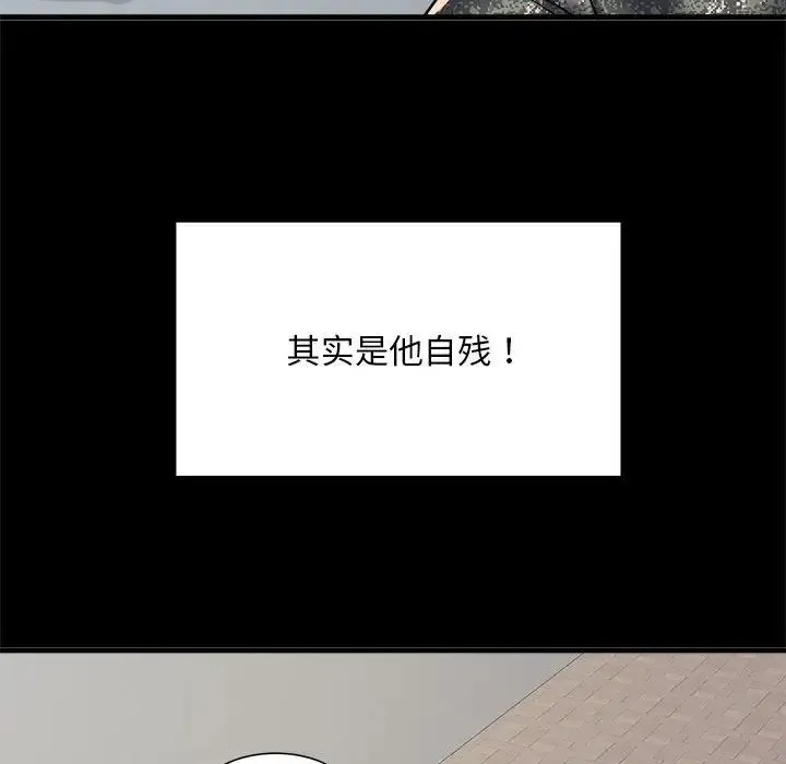 刺激的部队生活 - 第54话 - page 112