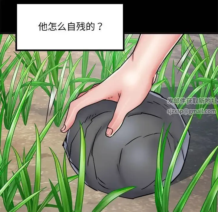 刺激的部队生活 - 第54话 - page 115