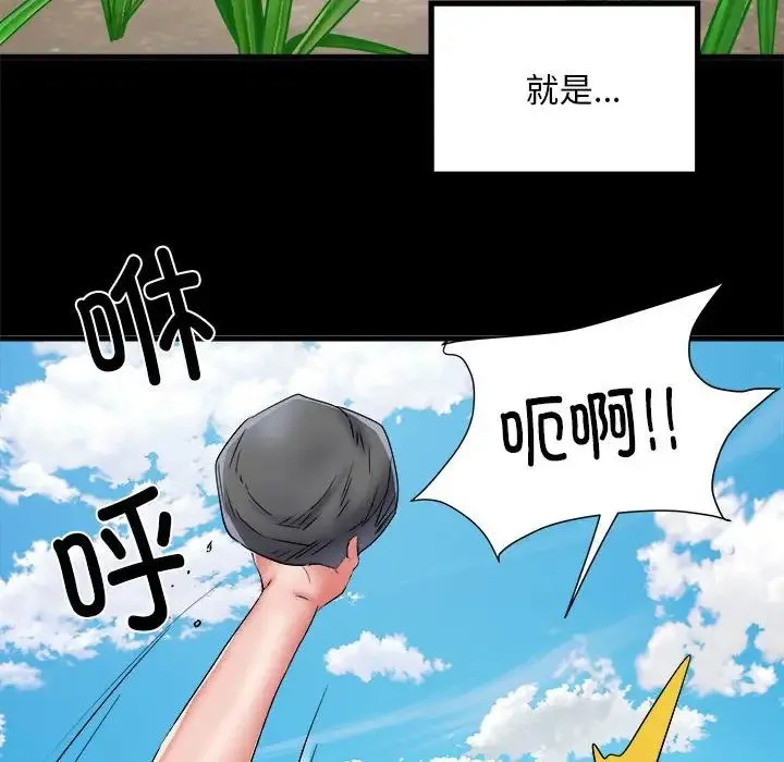 刺激的部队生活 - 第54话 - page 116