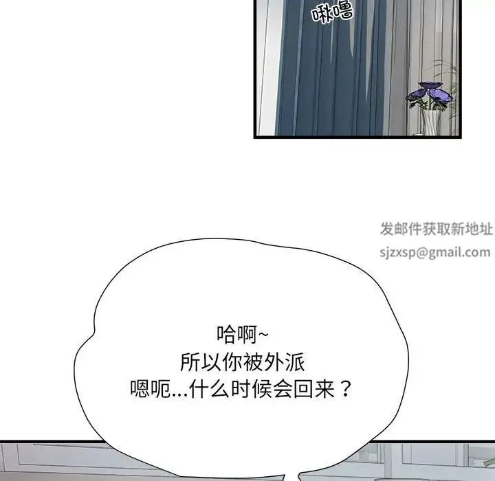 刺激的部队生活 - 第54话 - page 125