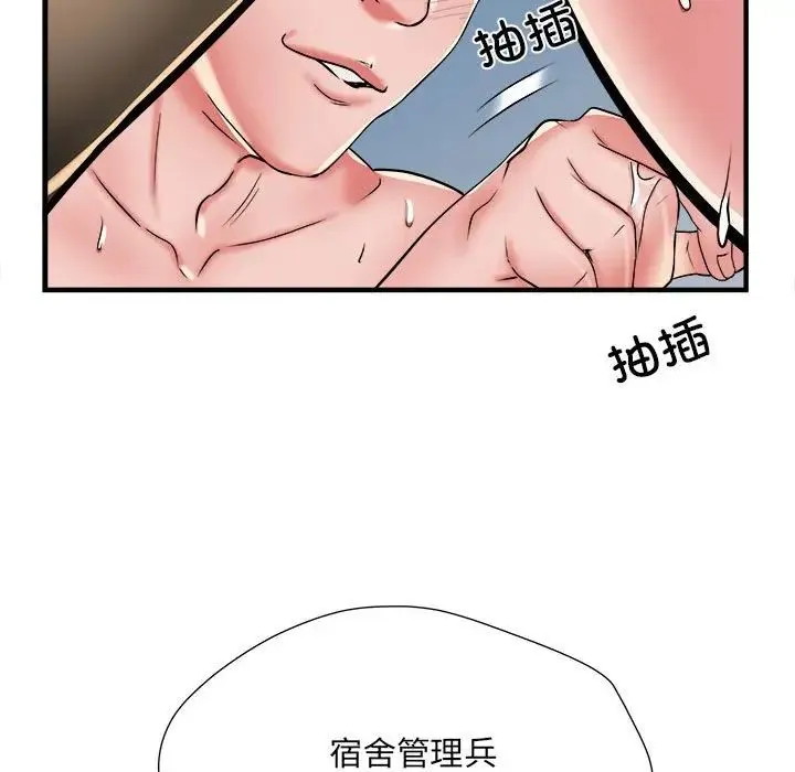 刺激的部队生活 - 第54话 - page 132
