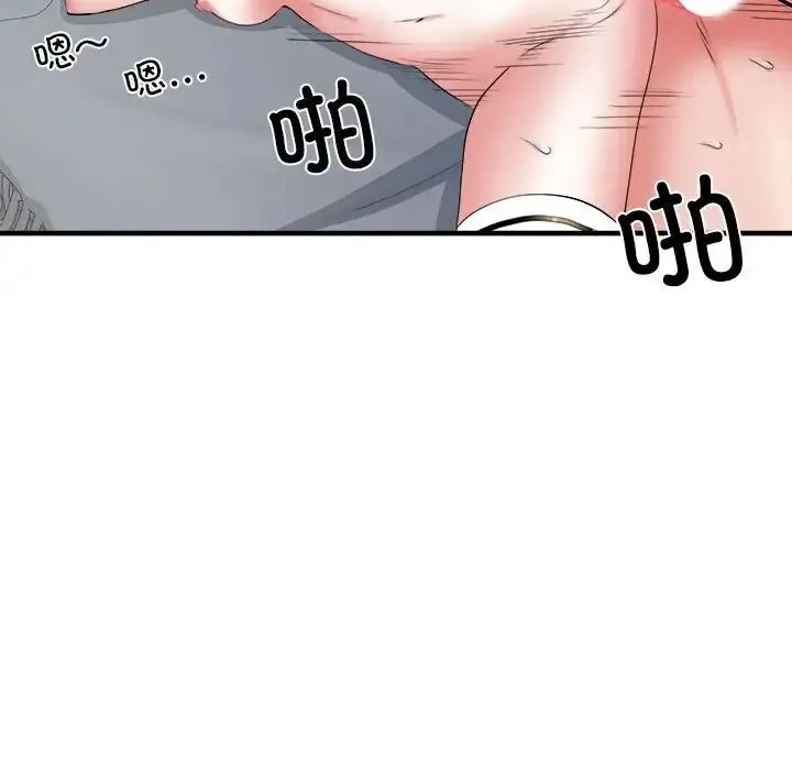 刺激的部队生活 - 第54话 - page 142