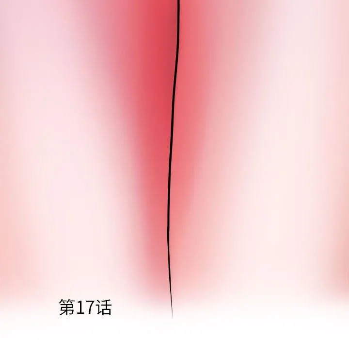 刺激的部队生活 - 第17话 - page 5