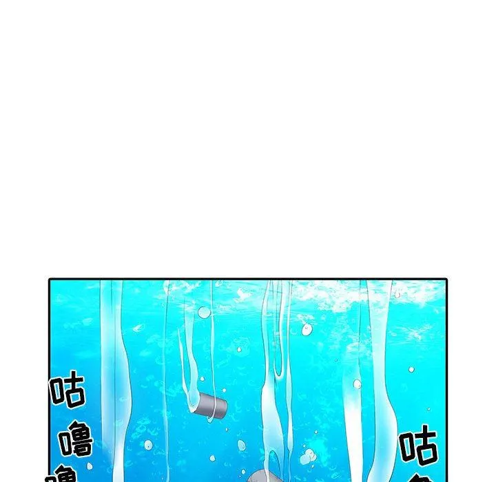 刺激的部队生活 - 第17话 - page 13