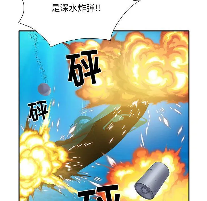 刺激的部队生活 - 第17话 - page 15
