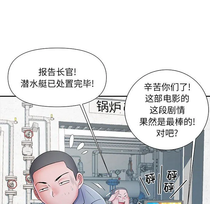 刺激的部队生活 - 第17话 - page 18