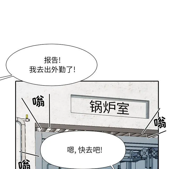 刺激的部队生活 - 第17话 - page 26