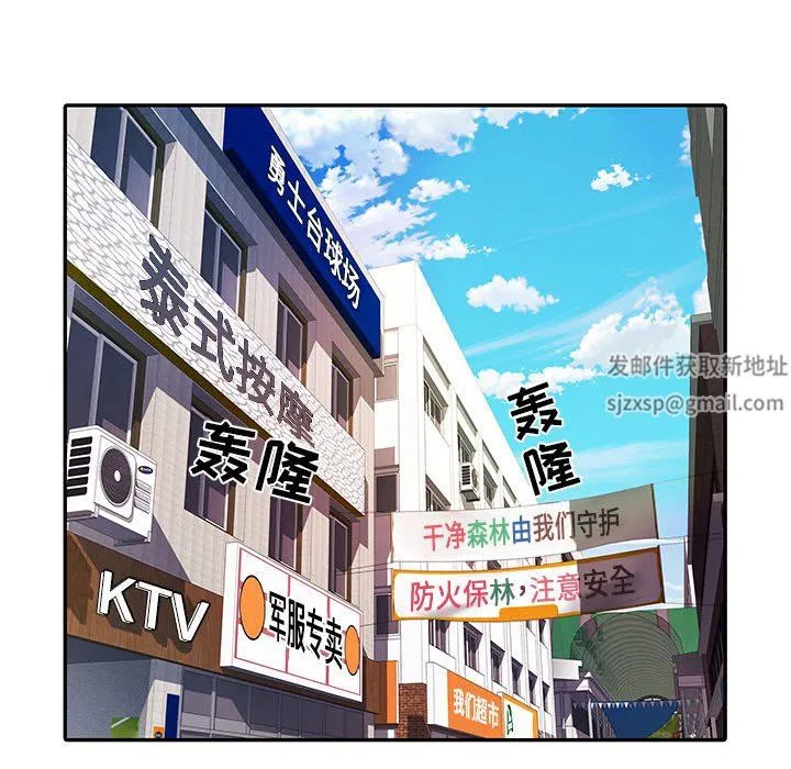 刺激的部队生活 - 第17话 - page 34