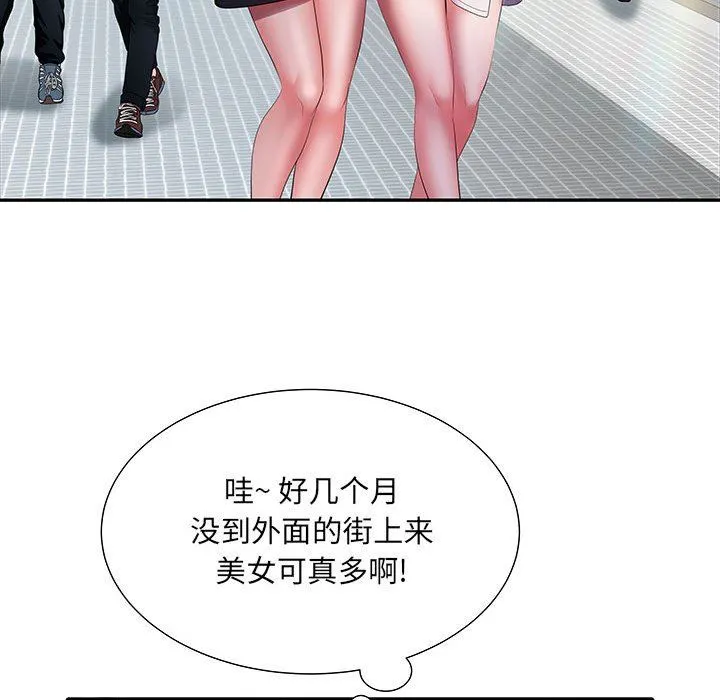 刺激的部队生活 - 第17话 - page 38