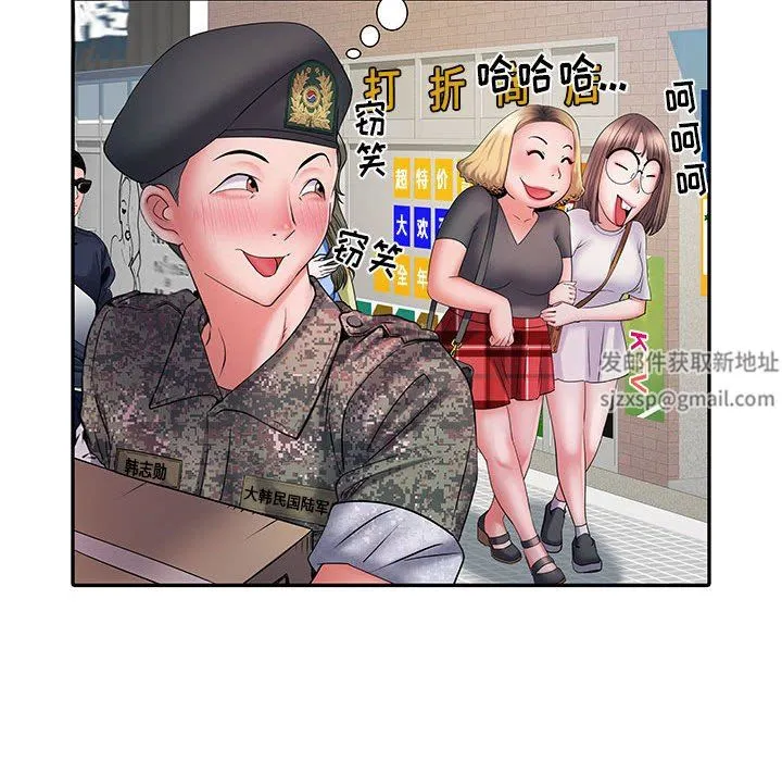 刺激的部队生活 - 第17话 - page 39