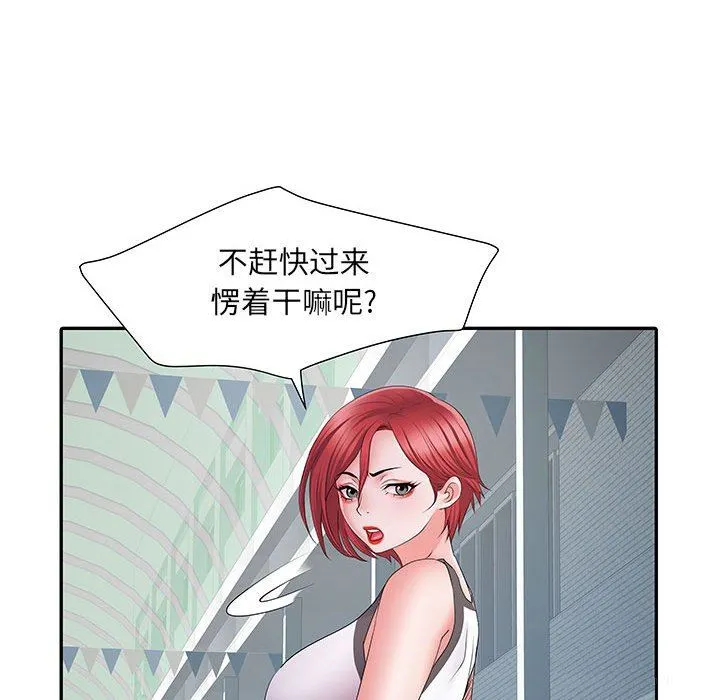 刺激的部队生活 - 第17话 - page 40
