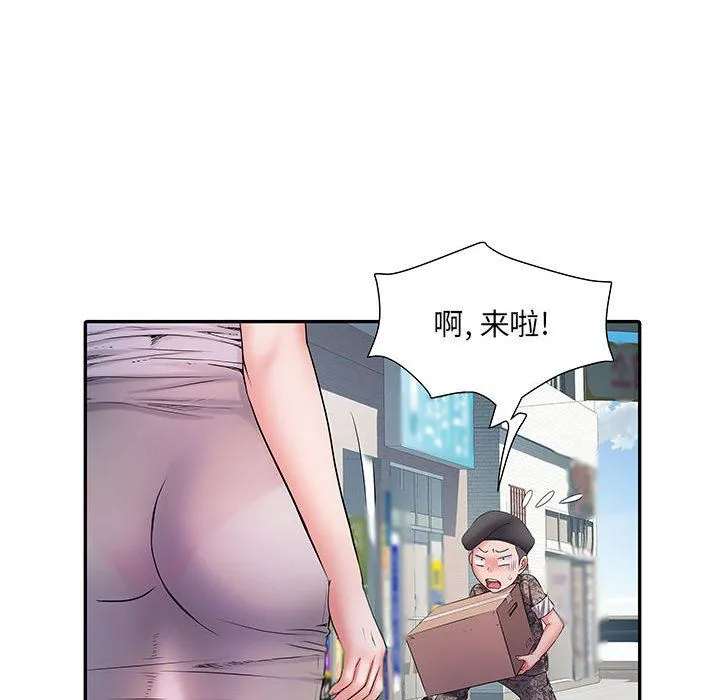 刺激的部队生活 - 第17话 - page 42