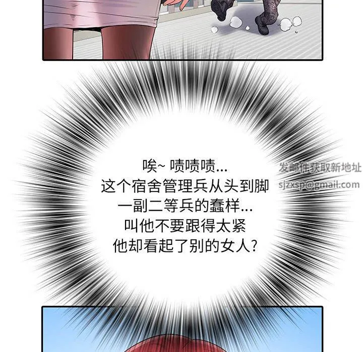 刺激的部队生活 - 第17话 - page 43
