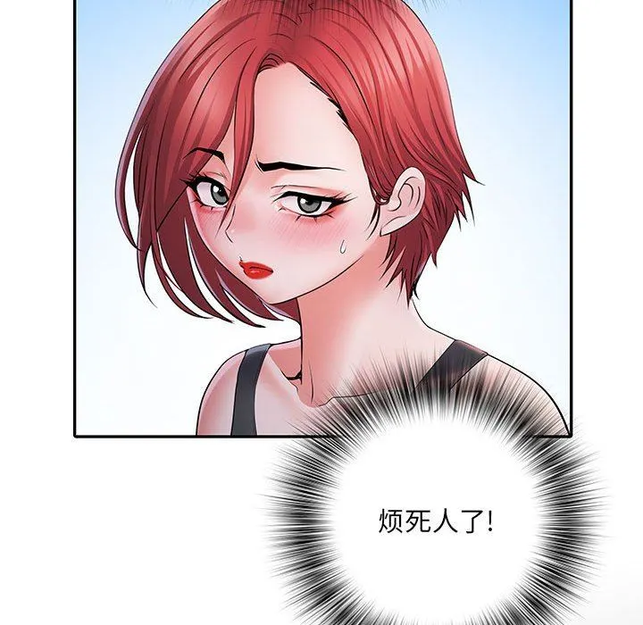 刺激的部队生活 - 第17话 - page 44