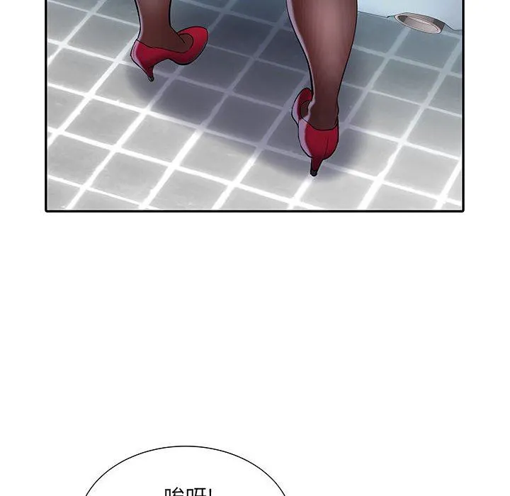 刺激的部队生活 - 第17话 - page 52